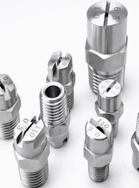 扇形雾化喷嘴NHR58/NHR67 NHR57 NZRVFS1/2-2.0 2.5 3.2 3.6