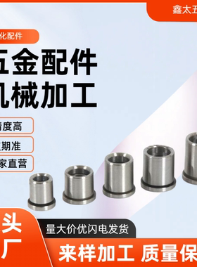 夹具衬套 C-JBH JBHM3 4 5 6 8 10 12 13 15 16 20 25 带肩型