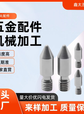 YLN01 02 03 11-A/B/C-M3 ~20-P3.5~30.0-B~30.0-R-G拧入用定位销