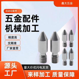 YLN01 30.0 G拧入用定位销 P3.5