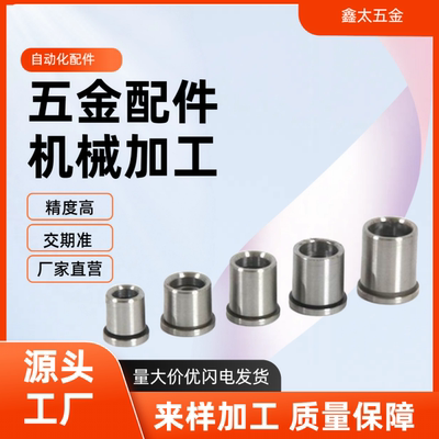 JBHFP15-P10.00-L15 p5 6 8 10 12 13 18 20 25 带肩夹具衬套