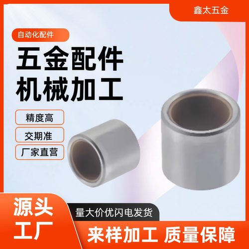 定位销用衬套 直柱型 JBAUP/JBAUNP/JBAUCP/ JBAF/JBAFC