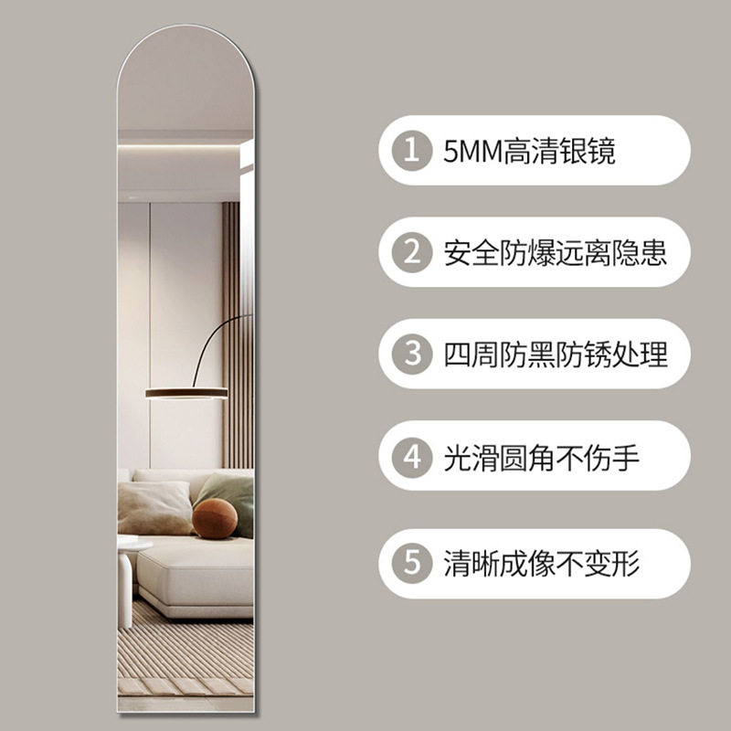 无框超窄防爆自粘全身穿衣镜