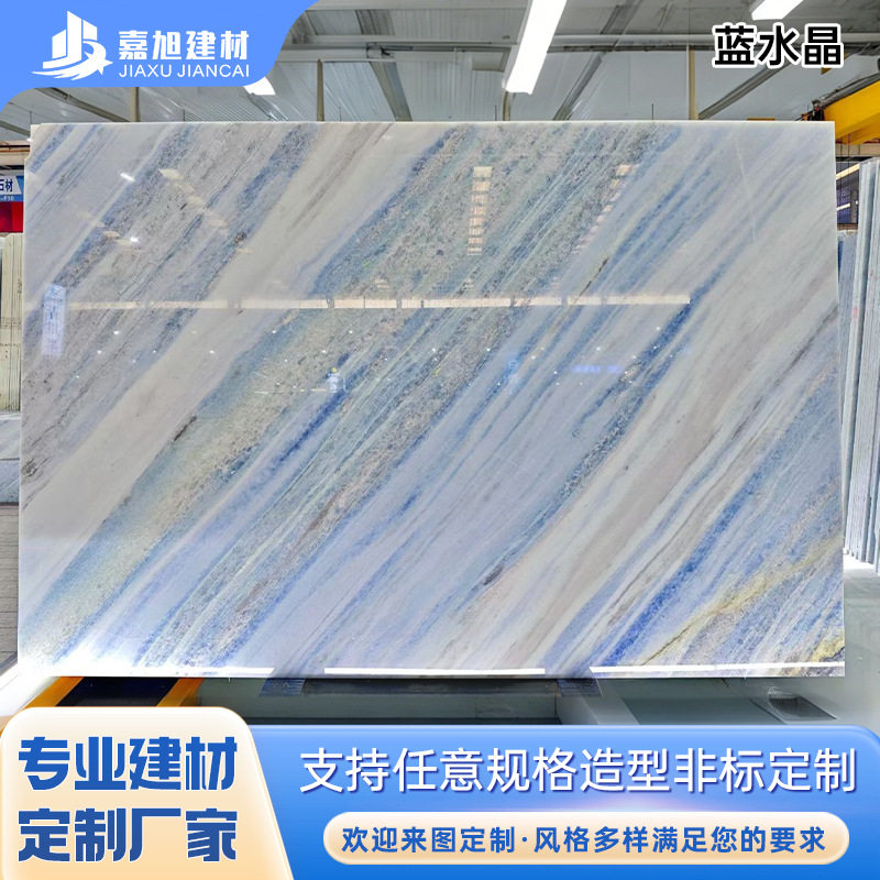 天然大理石蓝水晶奢石楼梯门槛过道别墅KTV厨房台面装修工程石材