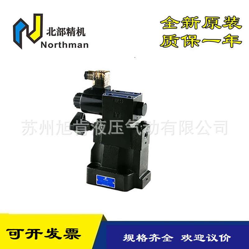 北部精机DSRF-G03-1PN/1NP-1/3-A220-10-30 D24溢流阀G06 G10