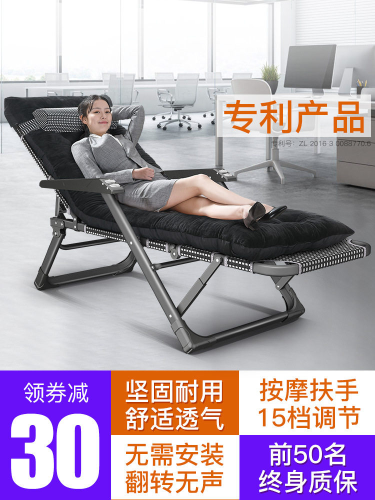 舒适折叠躺椅午休阳台家用