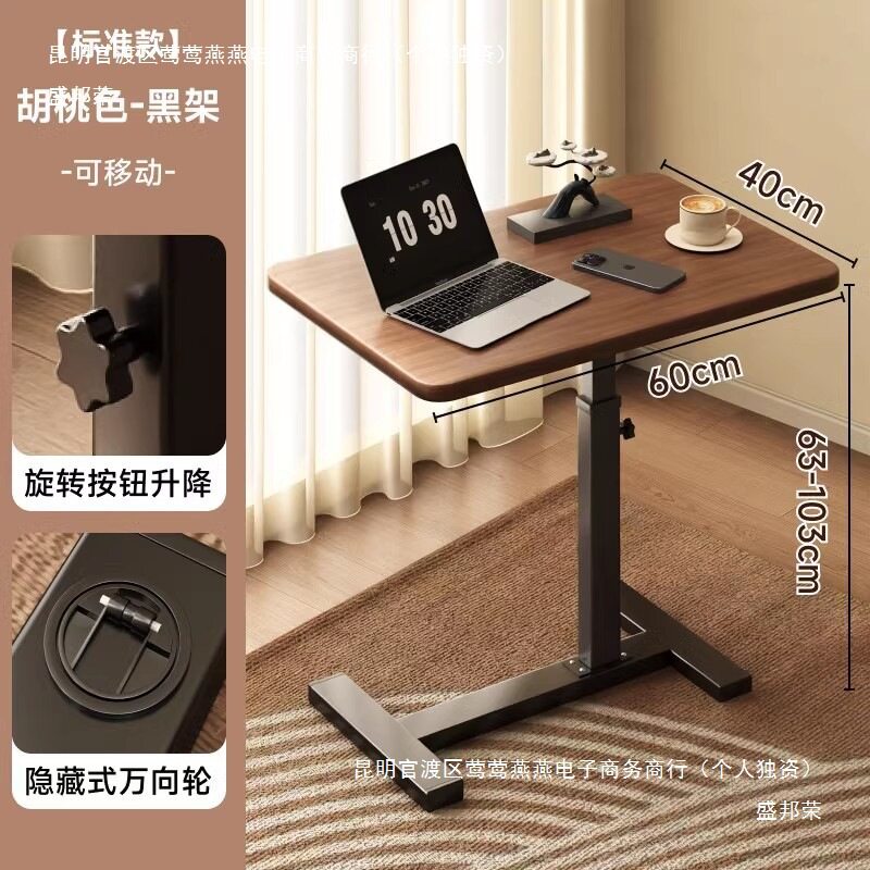 沙发床边桌可移动升降折叠旋转多功能卧室宿舍家用寝室学生电脑桌