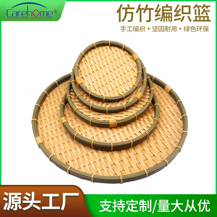 佳家爱家居用品 仿竹手工制品 PP塑料篮 隔热可水洗耐用篮子批发