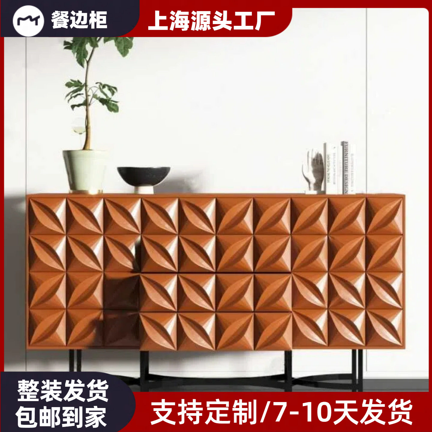 北欧烤漆餐边柜意式艺术入户玄关柜客厅装饰柜简约收纳储物柜整装