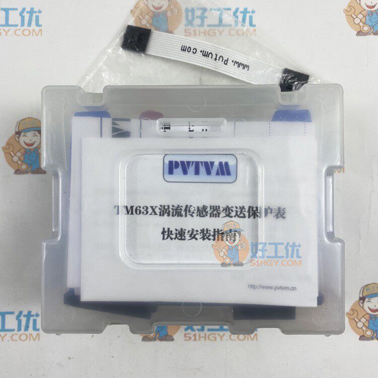 轴位移变送表 TM622-A00-B00-C00-D00-E00-G00 派利斯PVTVM