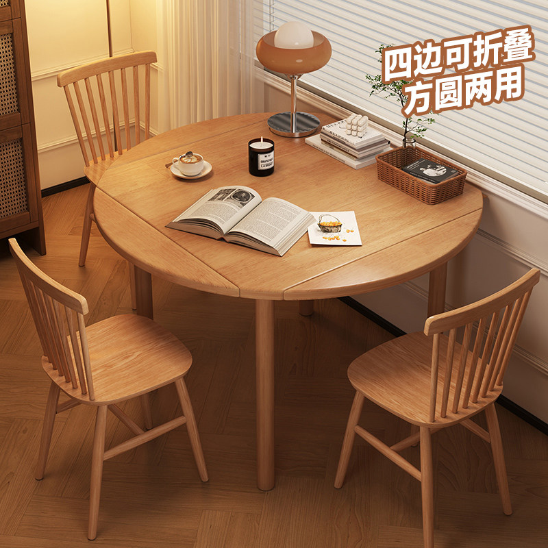 全实木方桌变圆桌折叠餐桌圆形小户型家用正方形多功能伸缩饭桌子