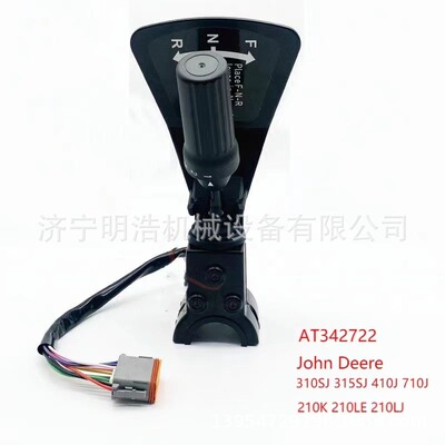 342722组合开关反铲装载机配件310J 310K 325K
