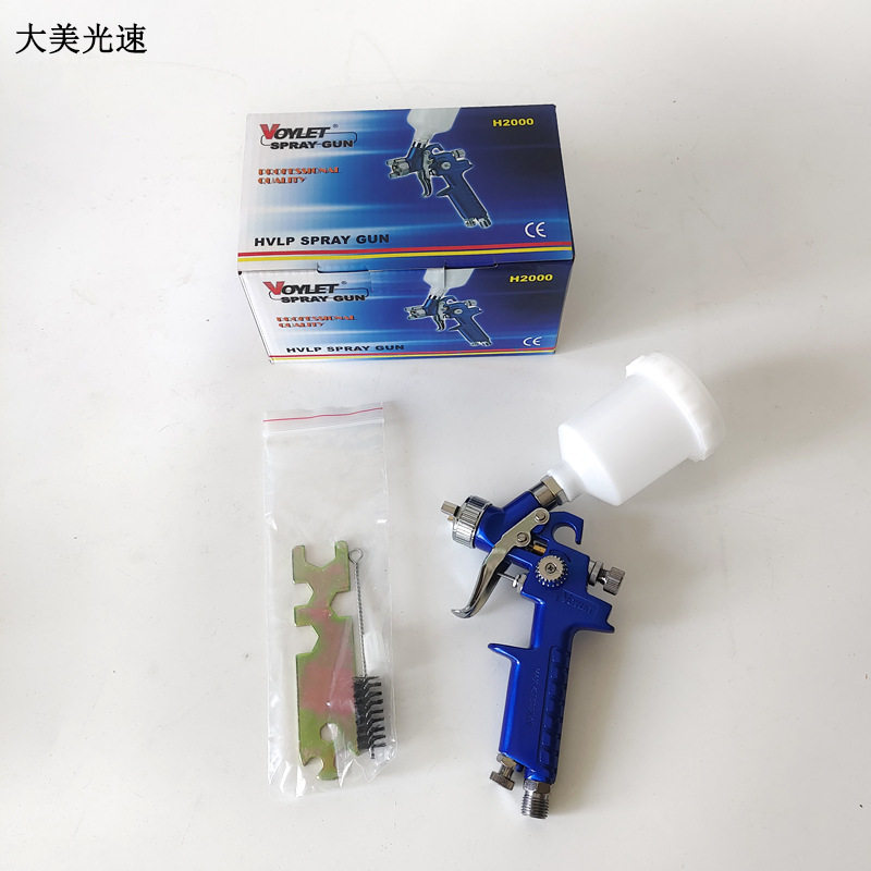 1.0蓝色小口径喷漆枪上色修补