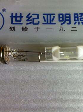 亚牌250W彩色金卤灯亚明250W绿色灯泡直管型亚字牌灯泡