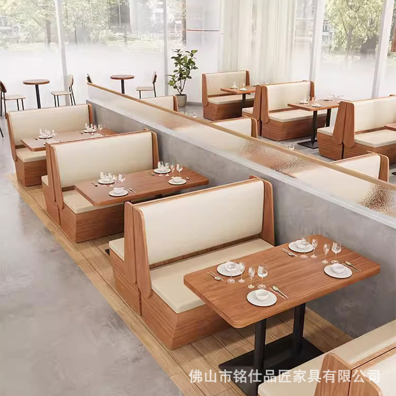 中式卡座沙发茶楼汉堡店面馆桌椅咖啡厅靠墙餐桌椅商用组合圆桌