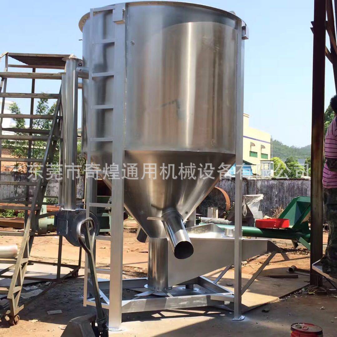饲料循环立式搅拌机可加热烘干
