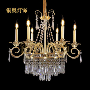 铜奥法式田园吊灯客厅卧室餐厅书房大气全铜轻奢水晶欧式玄关