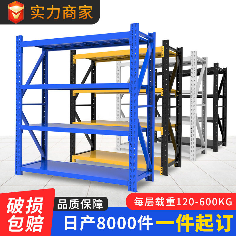 家用货架置物架落地多层仓库阳台快递储物铁架中型轻型超市收纳架