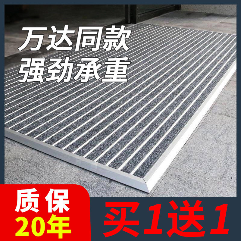 商用铝合金地垫商场门口防尘地毯嵌入式除尘刮泥垫入户门厅蹭脚垫