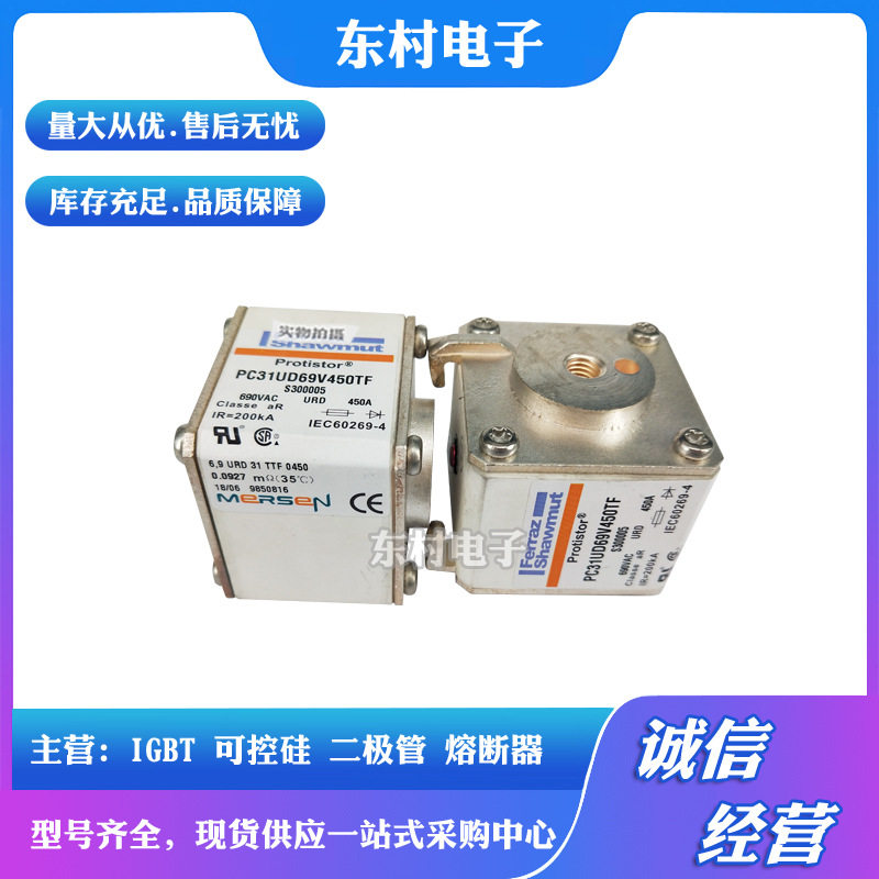 熔断器A070UD31KI350 R300050 A070UD31KI400 W300031 全新