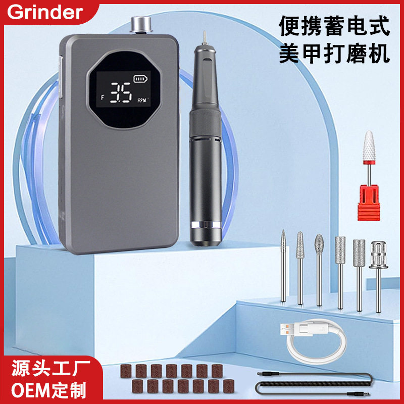 多功能便捷式美甲打磨机 35000高转速电动卸甲器指甲打磨工具批发