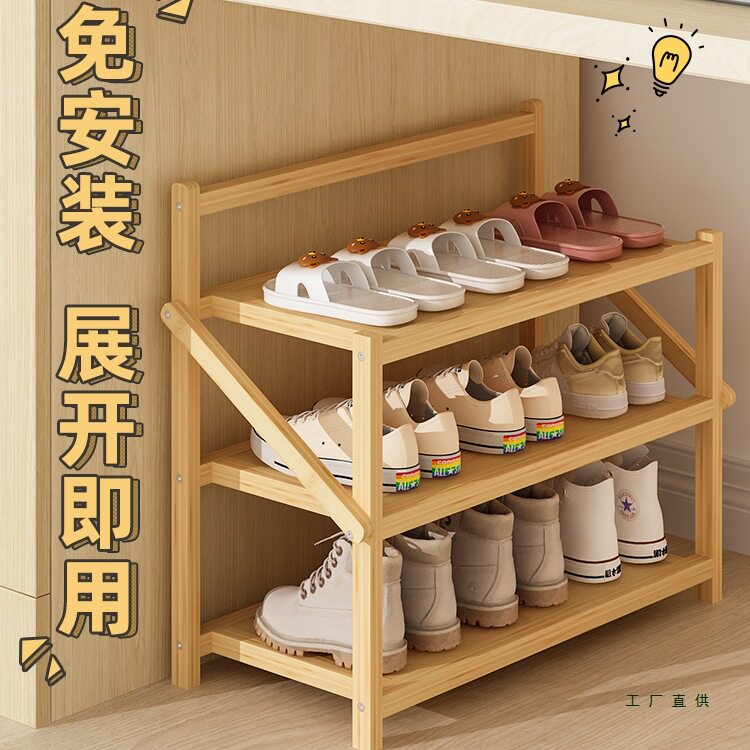 宿舍鞋架子家用门口简易免安装收纳神器鞋架新款2026爆款折叠鞋柜