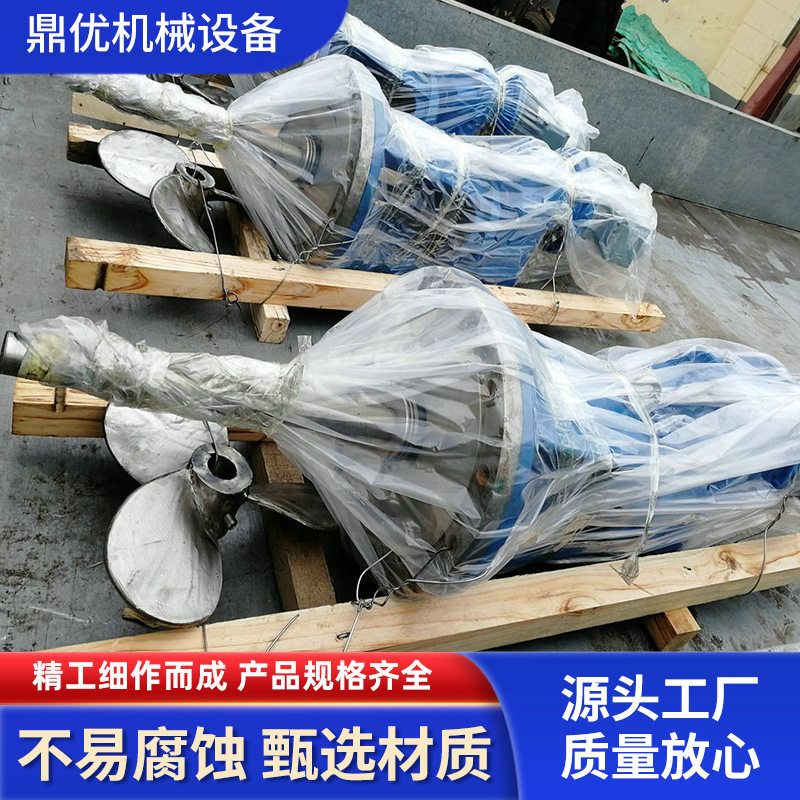 大型沥青储罐侧入式搅拌器