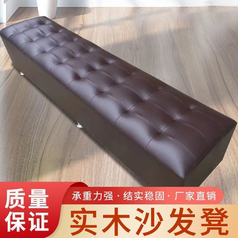 商场店铺门口长条沙发换鞋凳