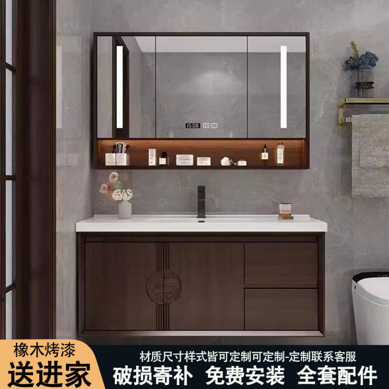 新中式浴室柜新中式洗漱橡木烤漆中古风卫生间洗手台盆一体