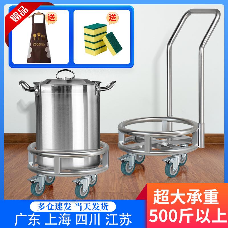304不锈钢桶架汤桶车带轮厨房底座保温桶支架商用食堂可移推车201
