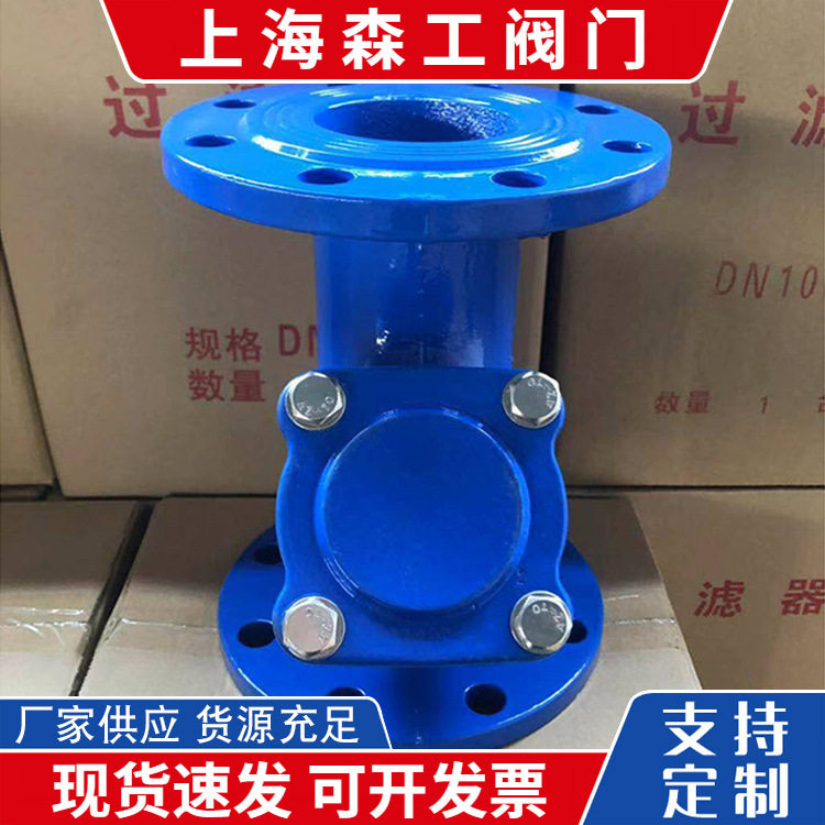 现货供应Y型过滤器DN100球墨铸铁法兰Y型管道耐高压连接反冲洗