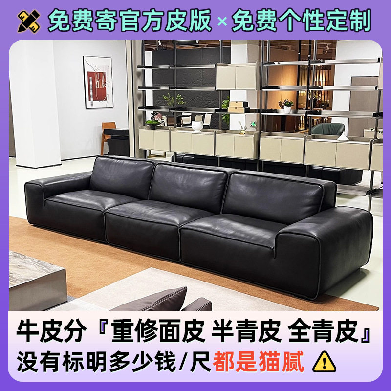 高端原版开边工艺夏图大黑牛沙发黑色全青皮广东佛山家具真皮沙发