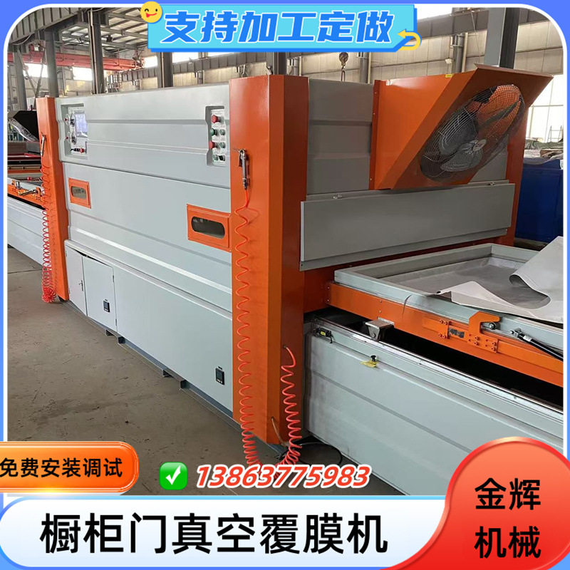 PVC吸塑机吸塑门覆膜机浴室柜移门大负压真空覆膜机