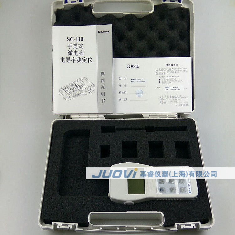 上泰仪器SC-110在线电导率仪 电阻率仪TDS测定仪 电导率仪