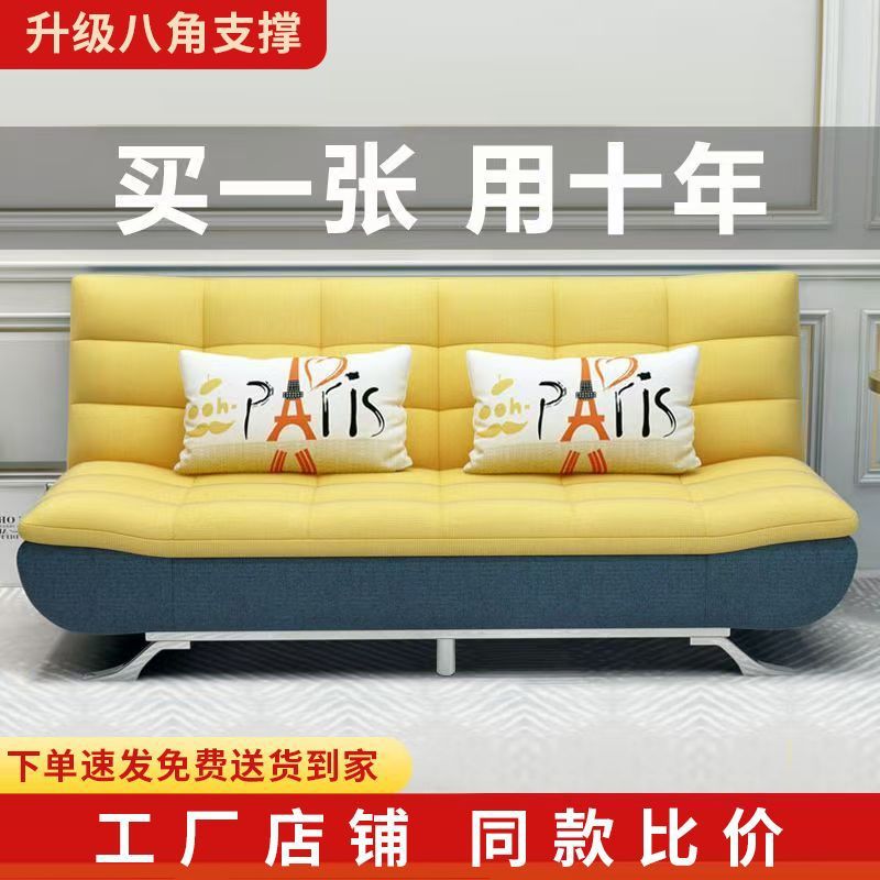 小户型可折叠拆洗布艺沙发床