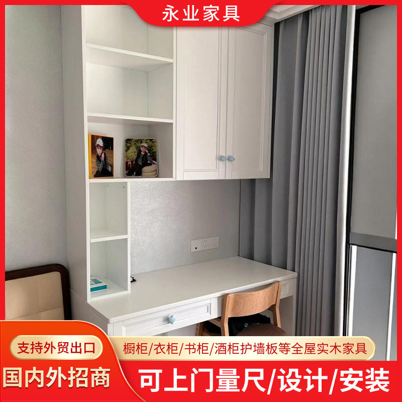 实木现代简约书桌衣柜橱柜家具