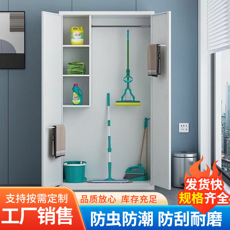 不锈钢清洁柜双门工具储物柜拖把扫帚保洁收纳柜防火安全防火柜