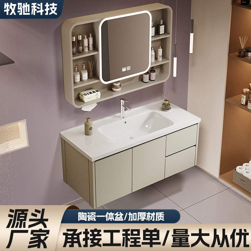 浴室柜陶瓷一体盆圆弧边镜柜收纳储物置物架卫生间洗手洗脸洗漱台