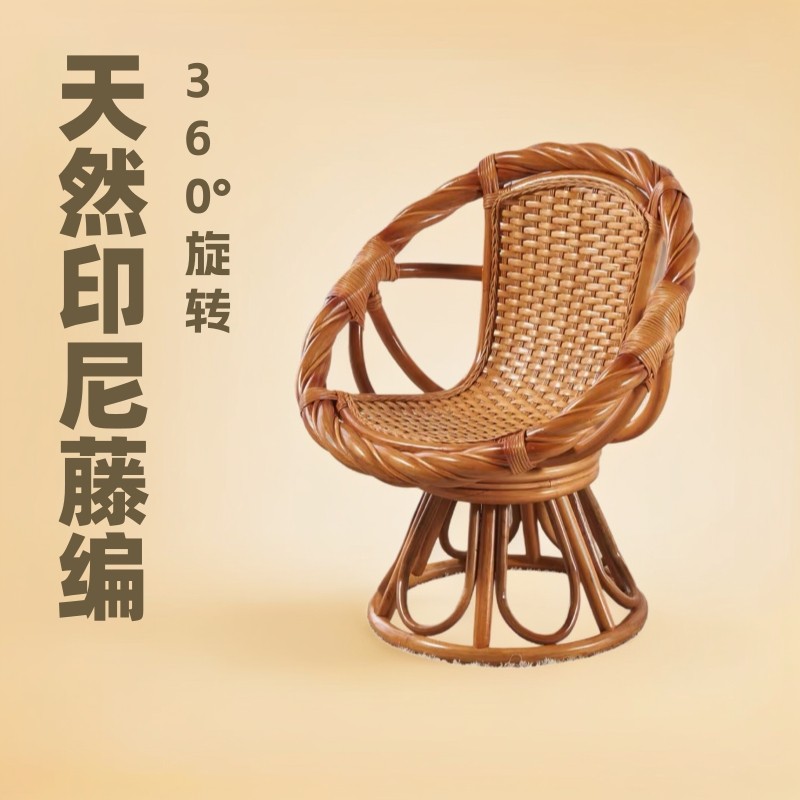 天然印尼藤编家具扭藤360度旋转椅户外藤椅藤椅摇椅阳台桌椅藤艺
