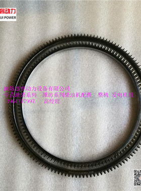 潍坊柴油机发电机组发动机配件K4100 ZH4100 飞轮齿圈耐用