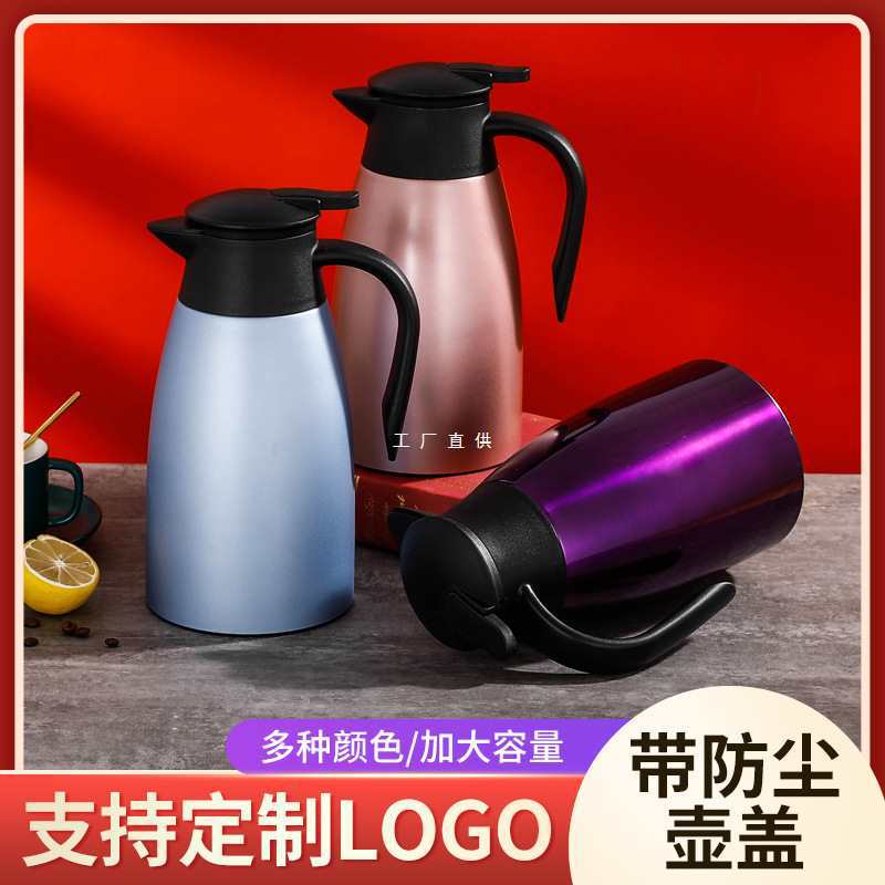 批发304不锈钢保温壶商用酒店餐厅饭店水壶家用水壶KTV迎宾壶按压