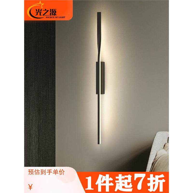 极简欧视背轻创厅代简约卧室床头长条线条壁灯北电景墙奢意客现灯