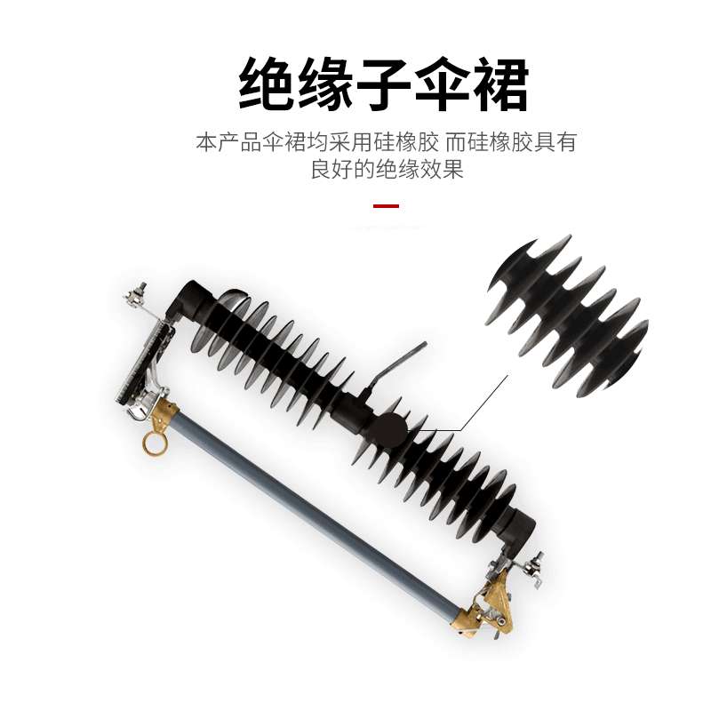 35KV防风型复合高压跌落式熔断器HPRWG2-35/200A令克跌落开关