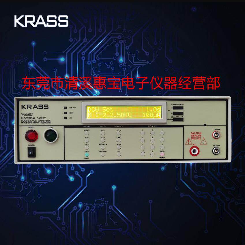 嘉仕KRASS7430交流耐压直流耐压绝缘阻抗接地电阻741074307440
