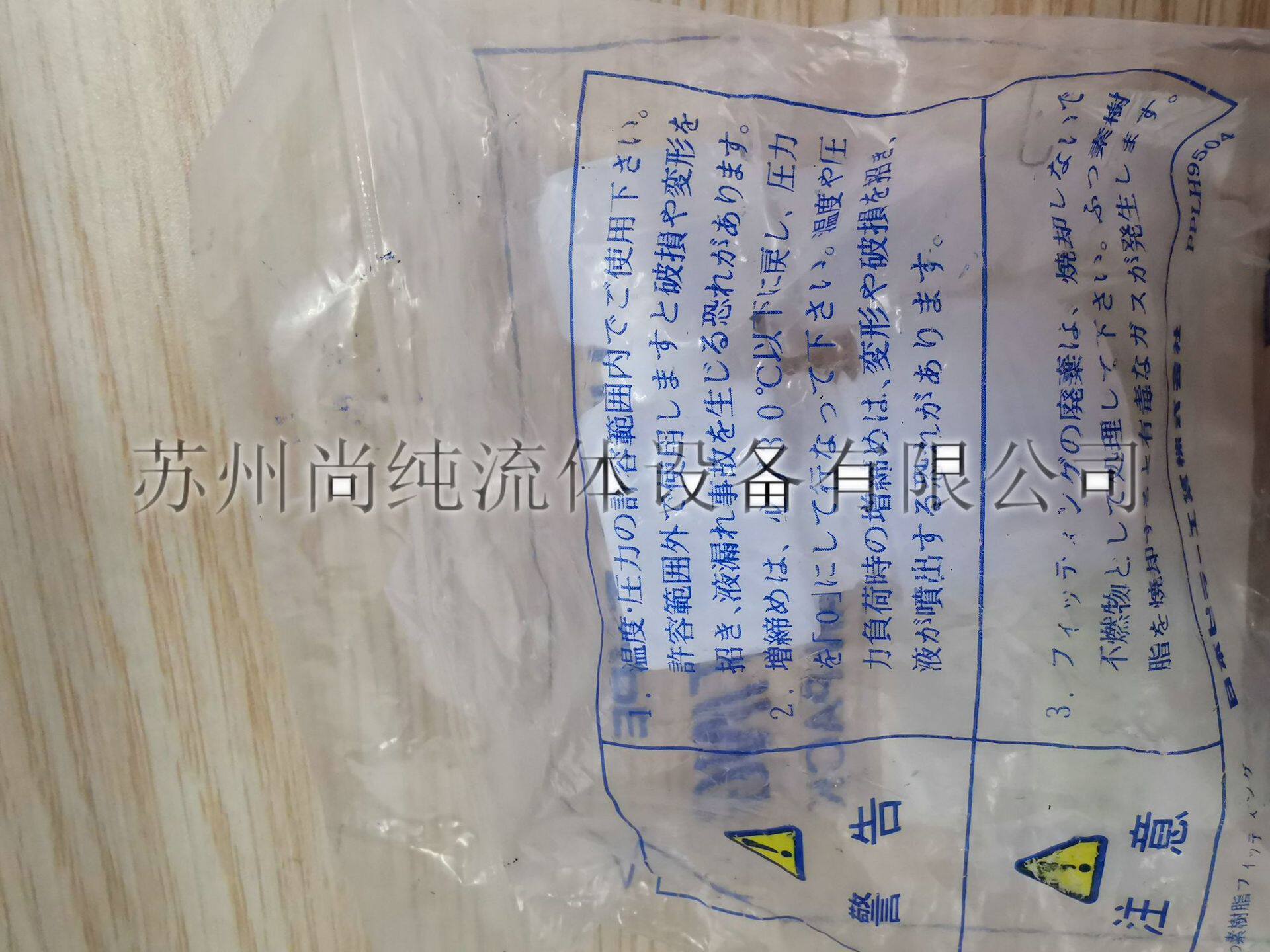 PTFE接头/皮拉PILLAR/S-RUE12-8A/PFA变径弯头12MM入珠转8MM入珠