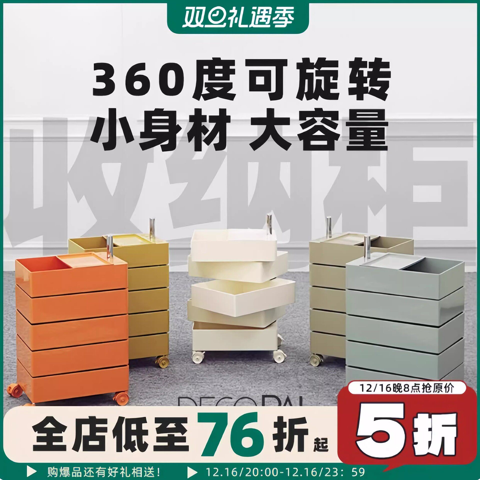 北欧风置物架可移动储物柜简约床头客厅柜多场景旋转收纳柜边柜