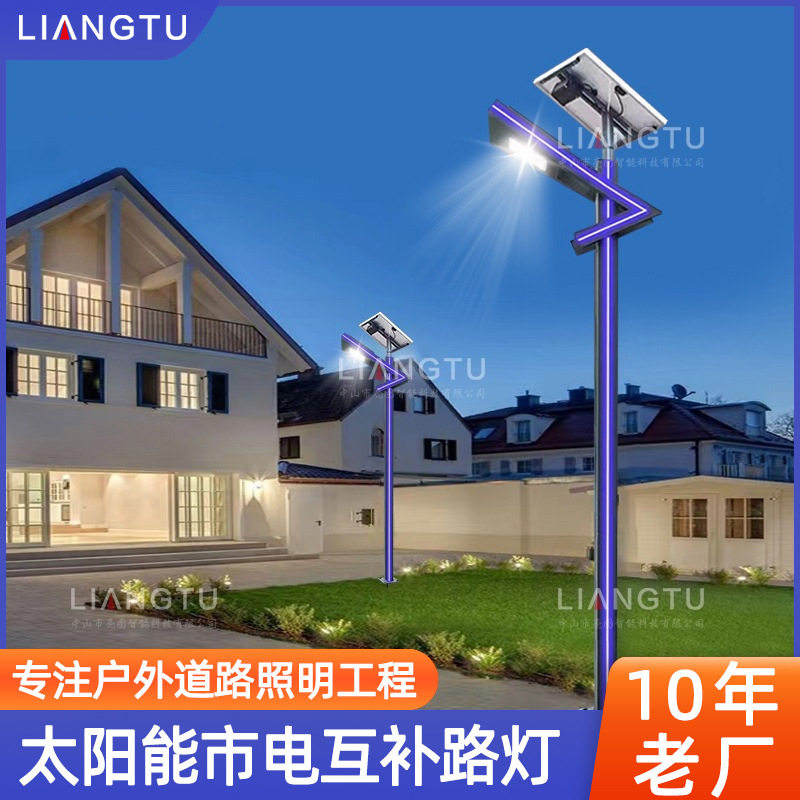 太阳能市电互补铝制庭院灯3米铝型材景观灯小区别墅花园照明路灯