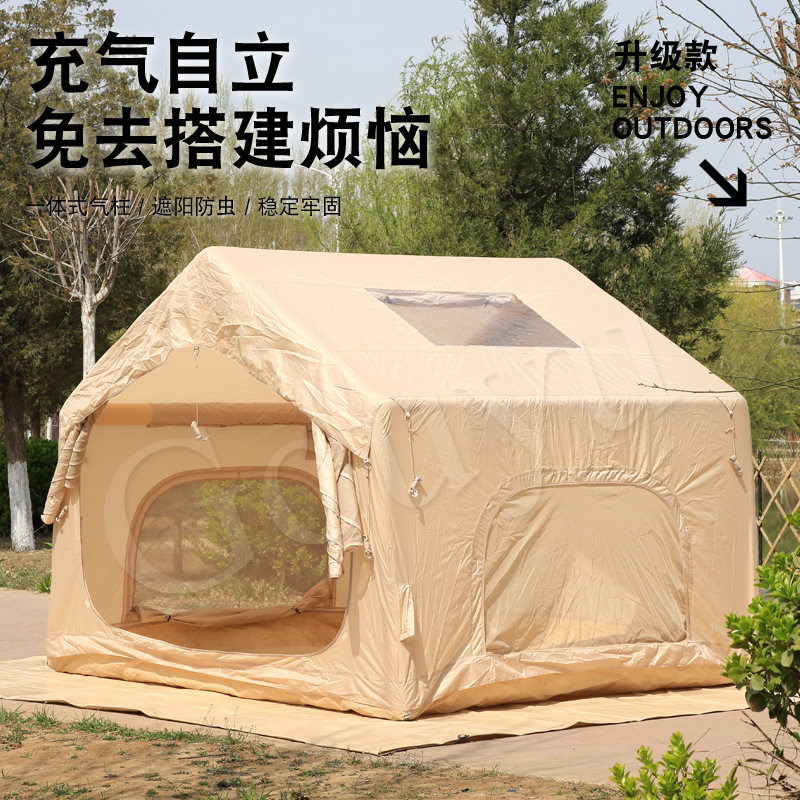 8平自动充气帐篷户外露营便携式折叠小屋防雨加厚野营过夜装备轻