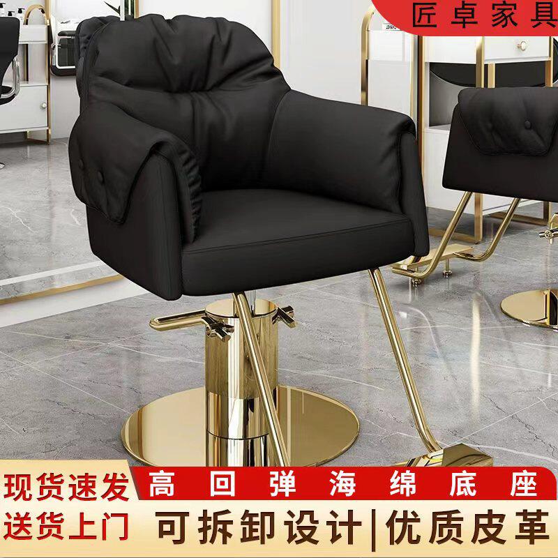 美容椅美发椅子理发店椅子不锈钢椅子旋转洗头椅跨境沙龙椅直销椅