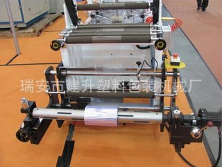 PVC热收缩膜袋合掌机用